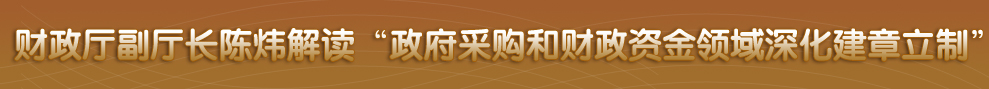 四川省政府网站