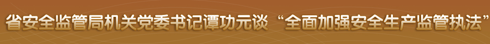 四川省政府网站