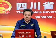 四川省政府网站