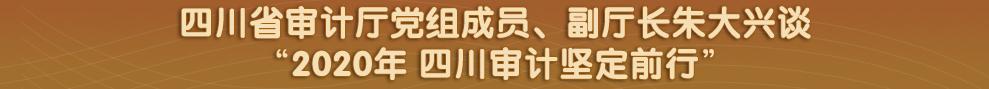 四川省政府网站