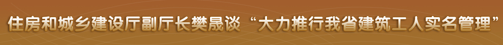 四川省政府网站