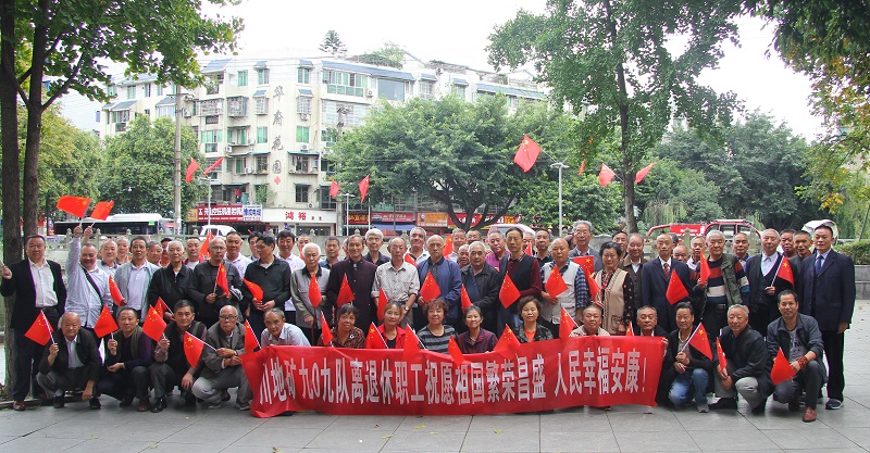 退休人员800.jpg