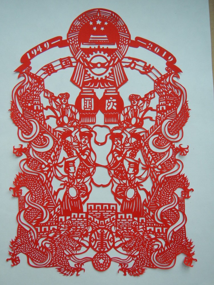 职工剪纸1.jpg
