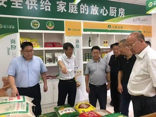 微信图片_20190725161150.jpg