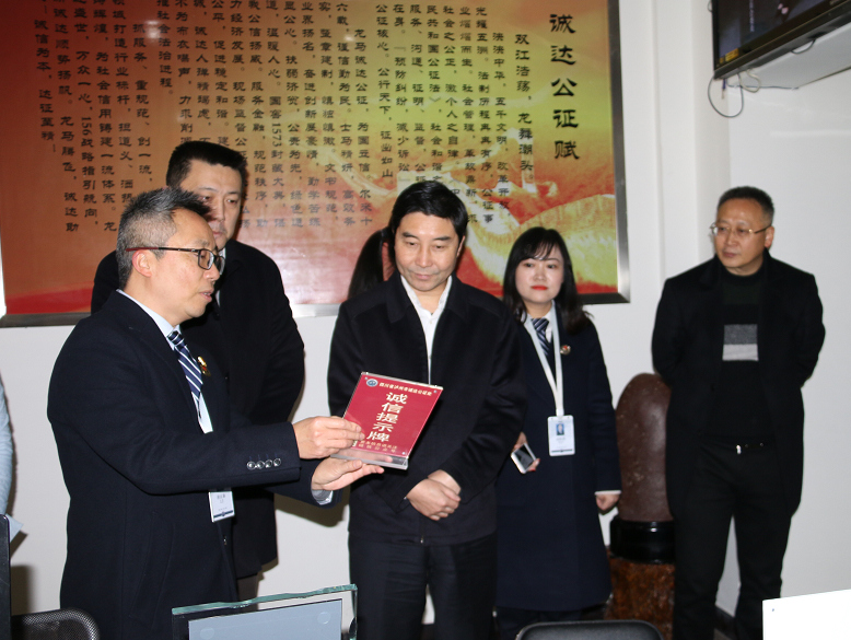 调研泸州市诚达公证处