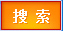 四川省政府网站